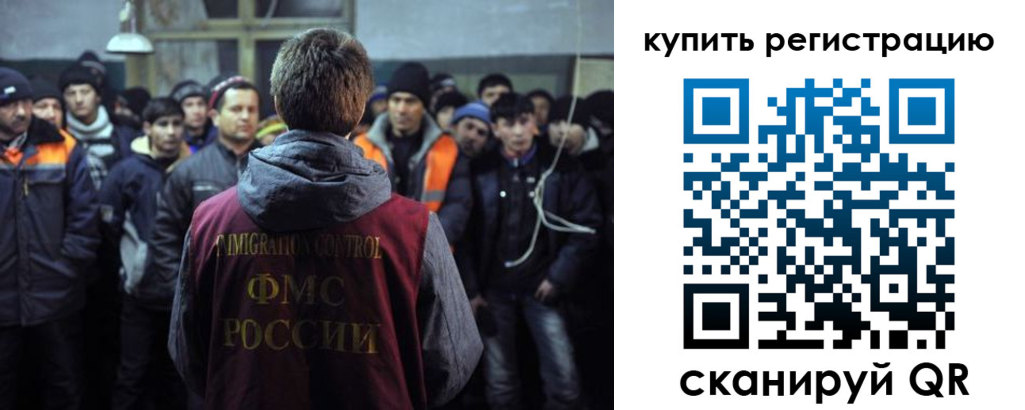 регистрация для дет. сада в Ленске