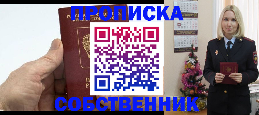 регистрация для дет. сада в Ленске